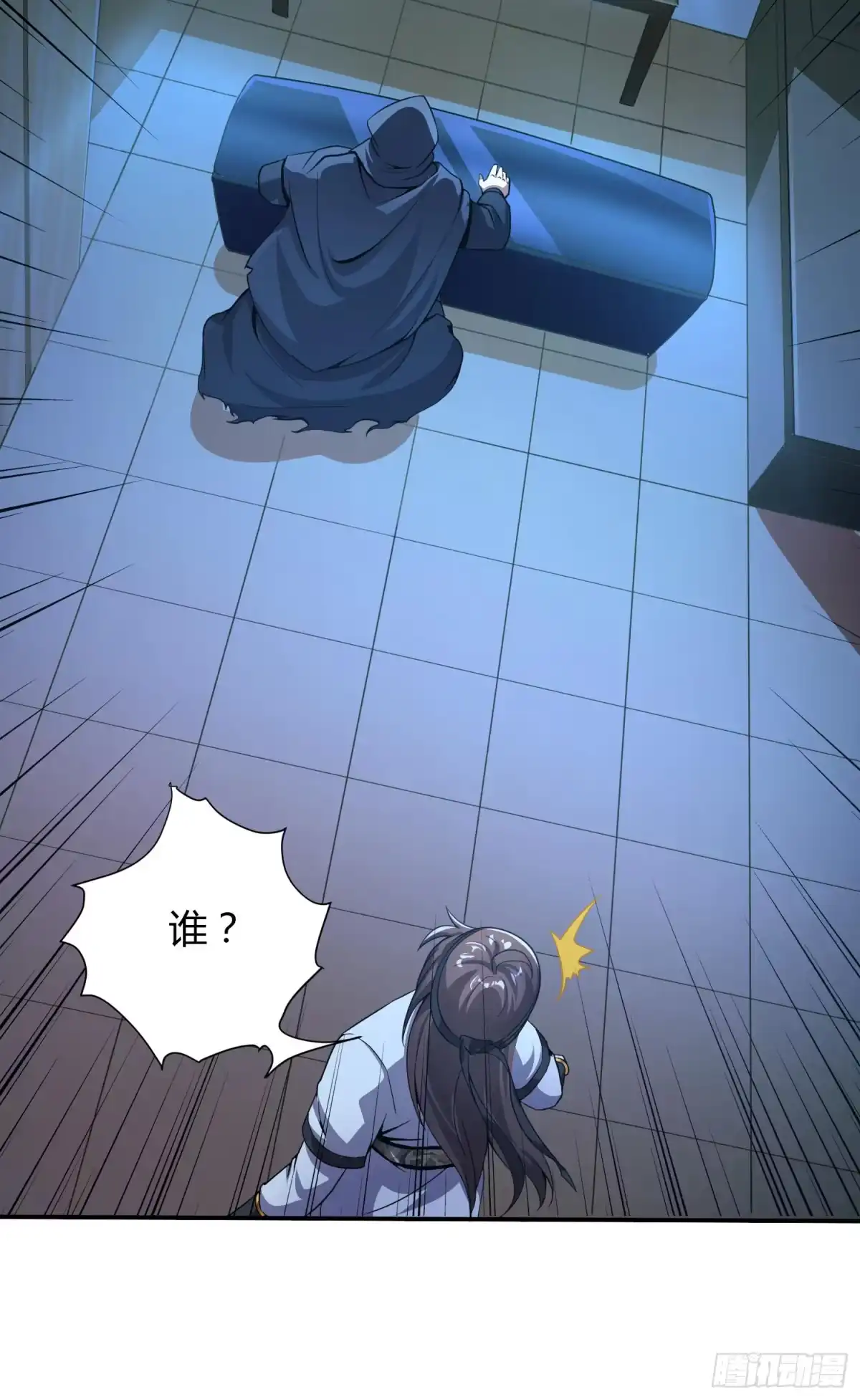 我真的不是厄运之子（厄运改命） 深夜偷棺 第17页