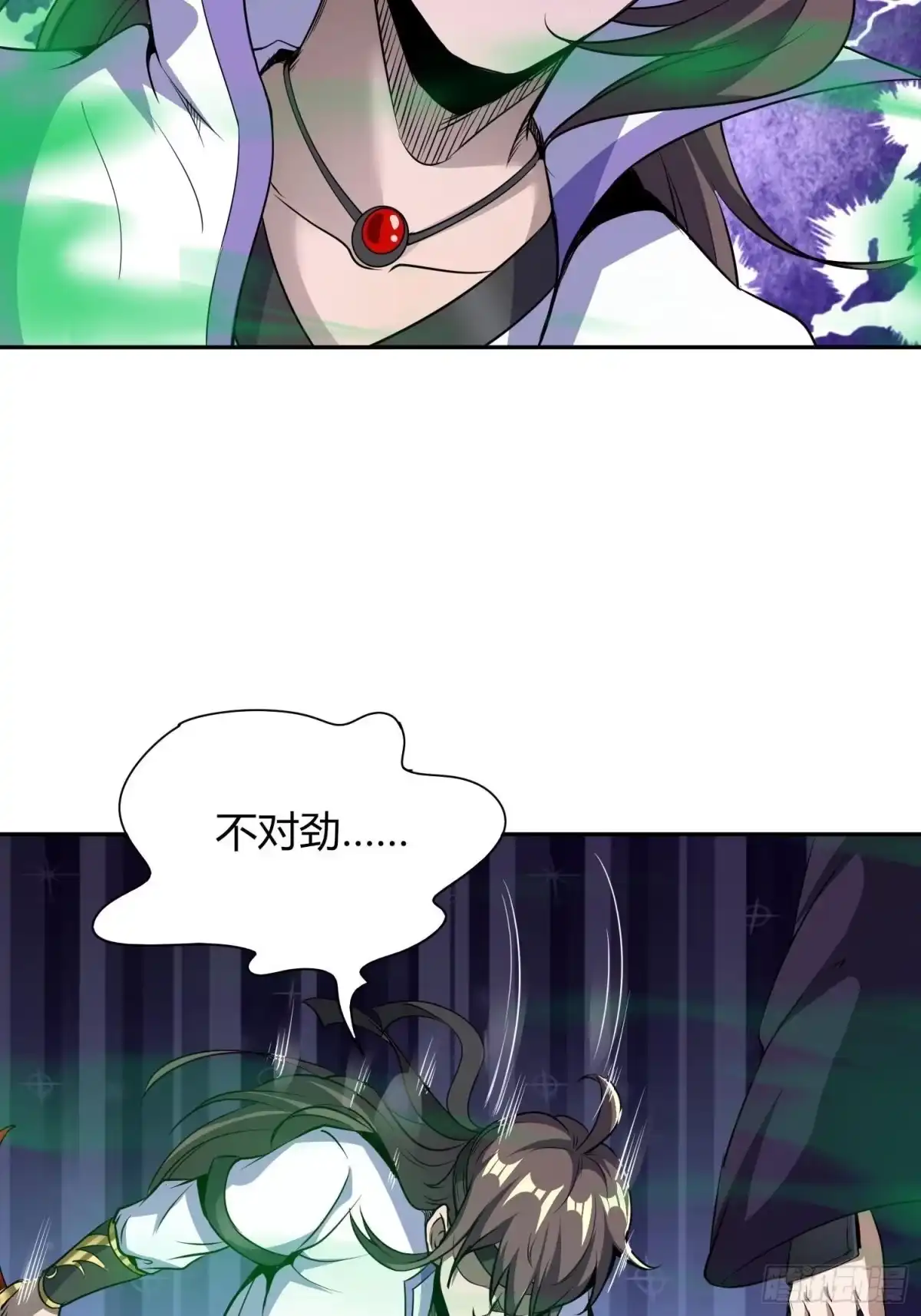 我真的不是厄运之子（厄运改命） 深夜偷棺 第24页