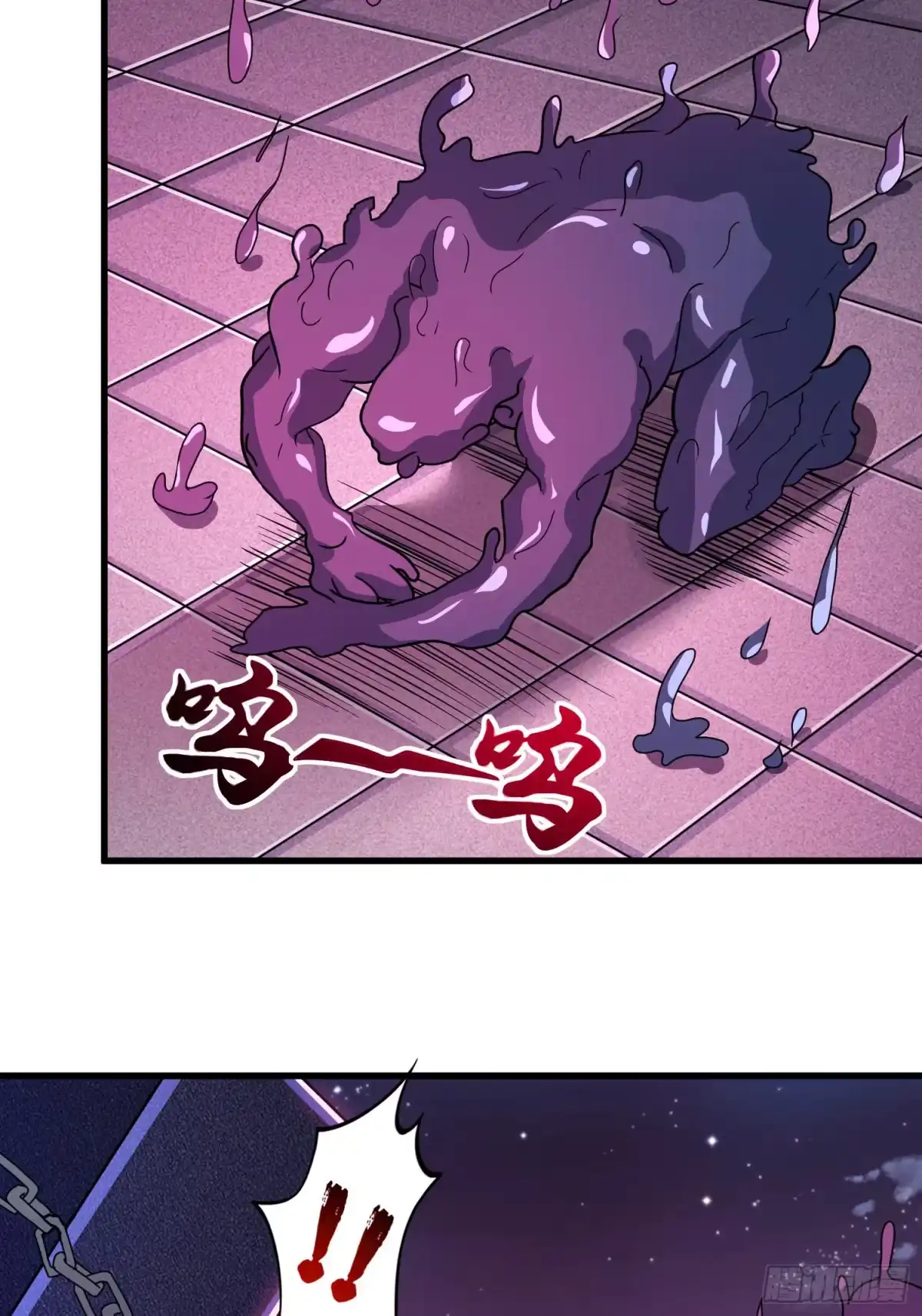 我真的不是厄运之子（厄运改命） 人皆玩偶 第18页