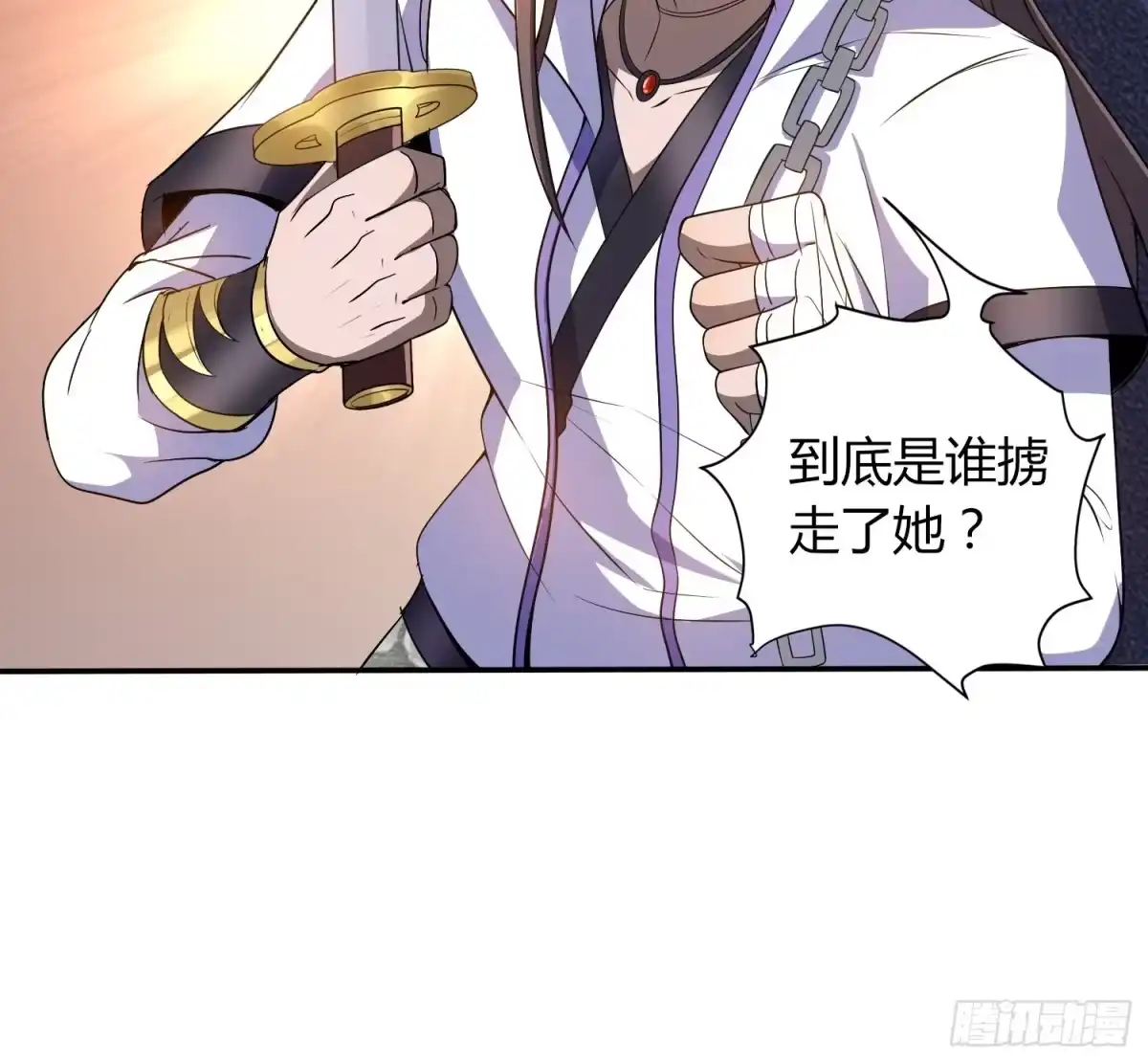 我真的不是厄运之子（厄运改命） 郡主失踪 第39页
