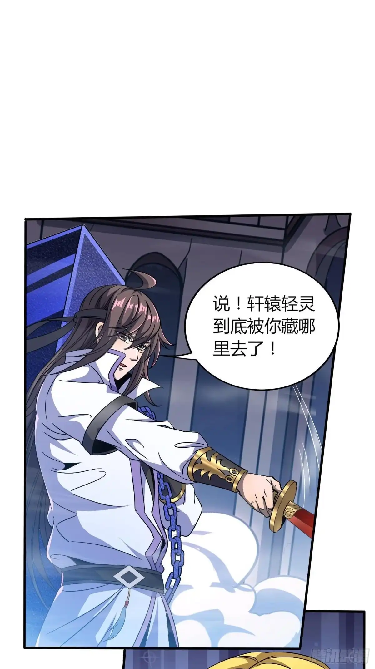 我真的不是厄运之子（厄运改命） 大预言术 第22页