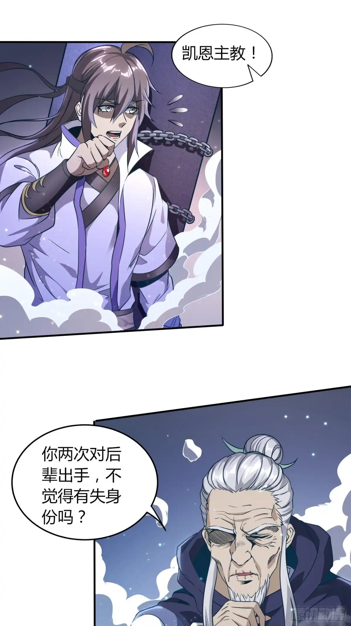 我真的不是厄运之子（厄运改命） 黑暗魔法 第17页