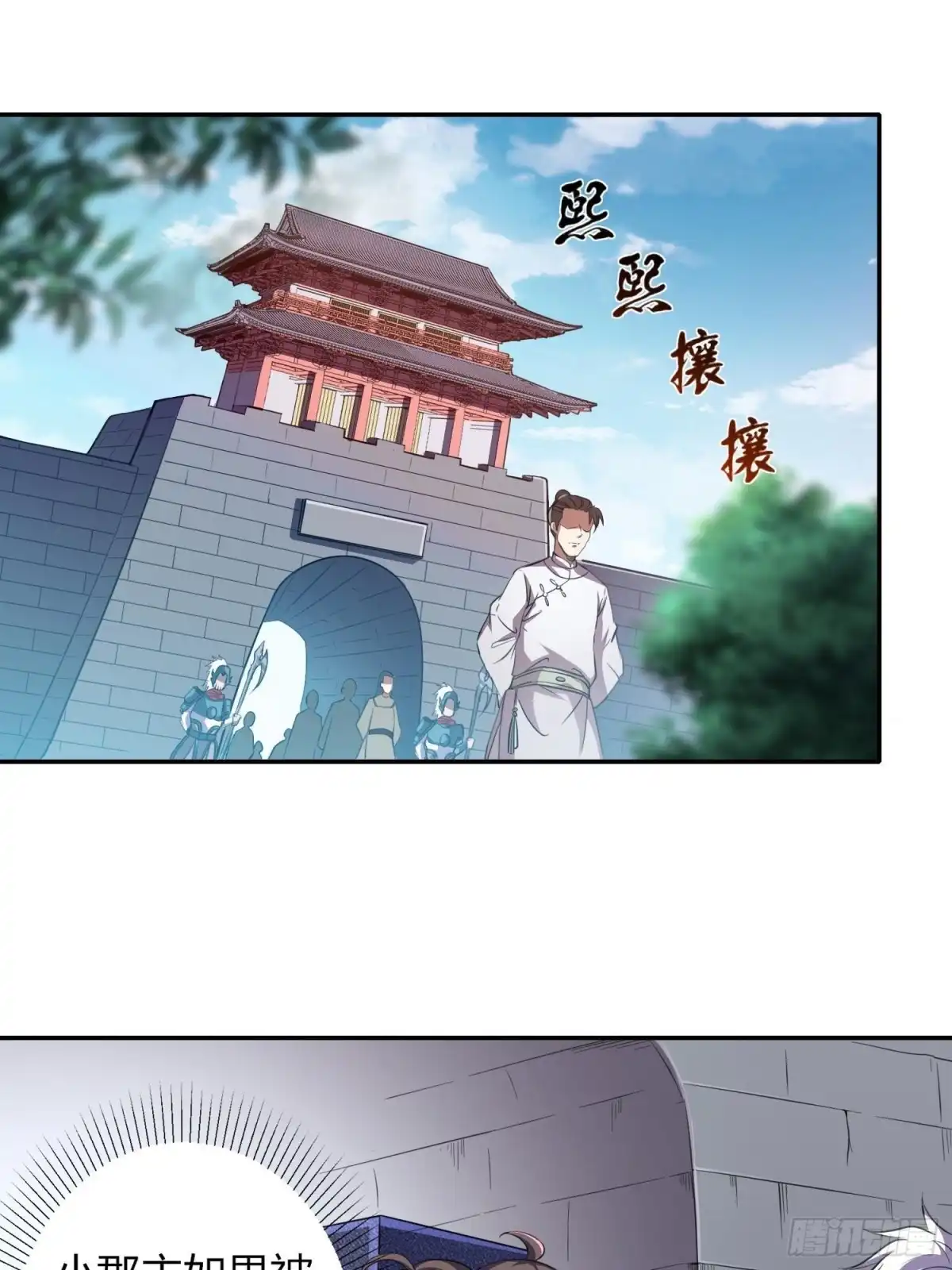 我真的不是厄运之子（厄运改命） 黑暗魔法 第27页