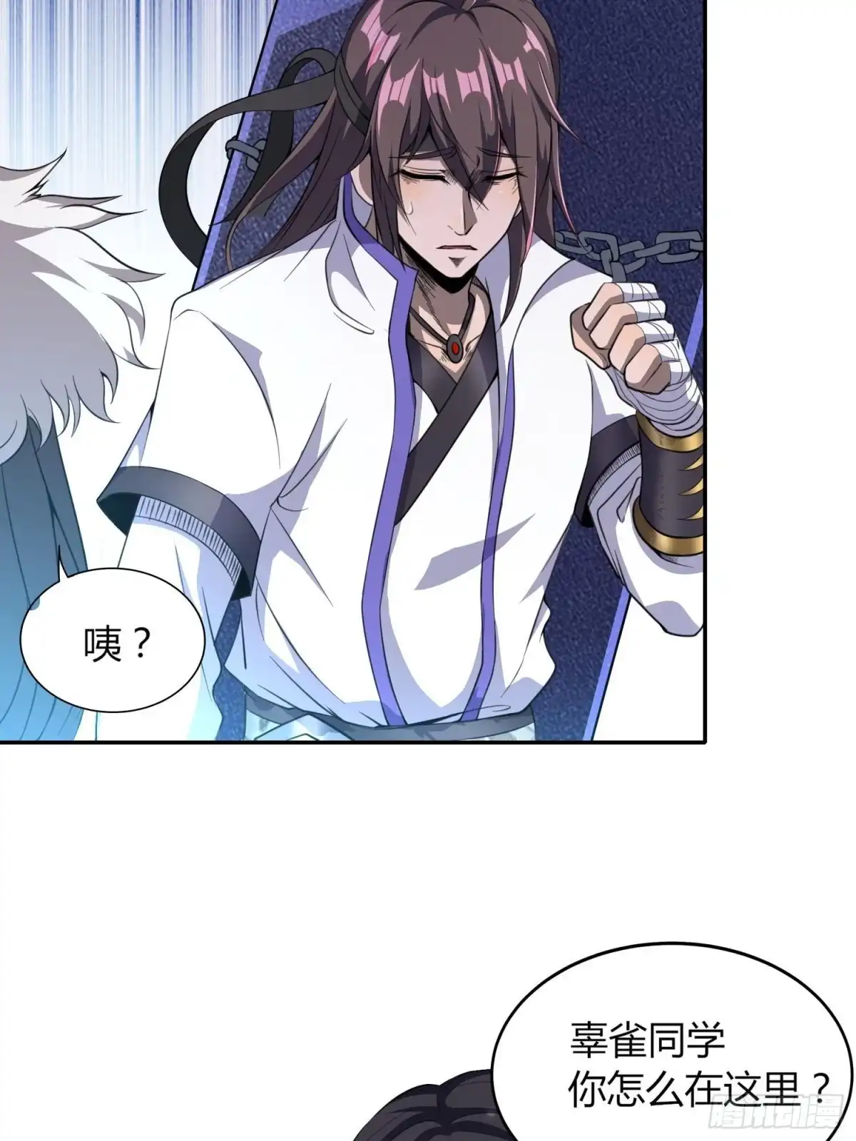 我真的不是厄运之子（厄运改命） 黑暗魔法 第30页