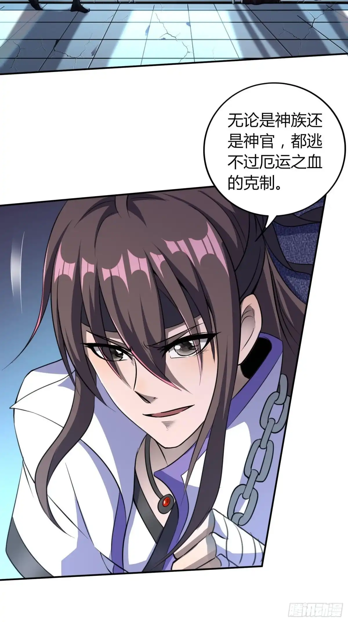 我真的不是厄运之子（厄运改命） 黑暗魔法 第5页