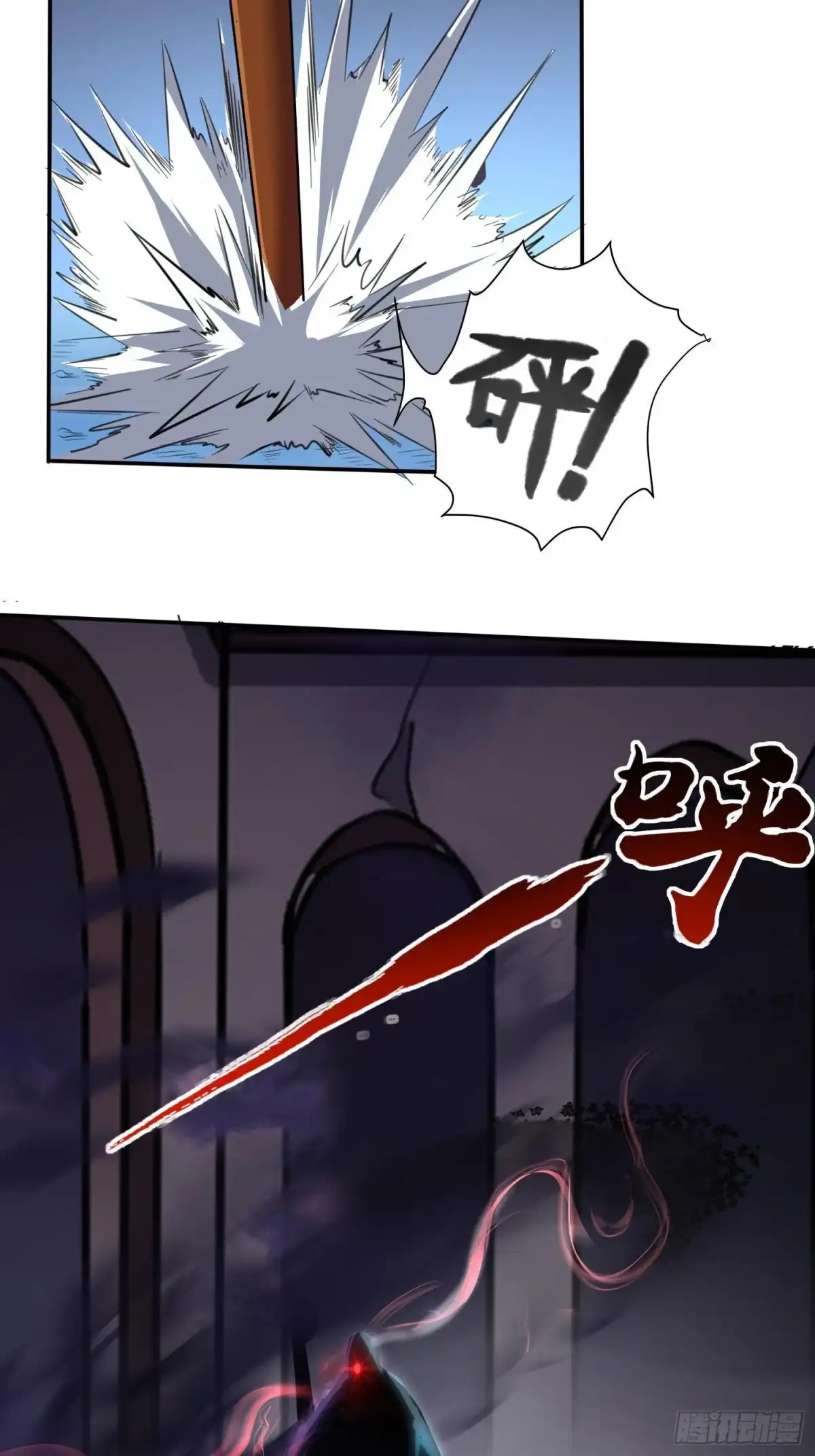 我真的不是厄运之子（厄运改命） 黑暗魔法 第7页