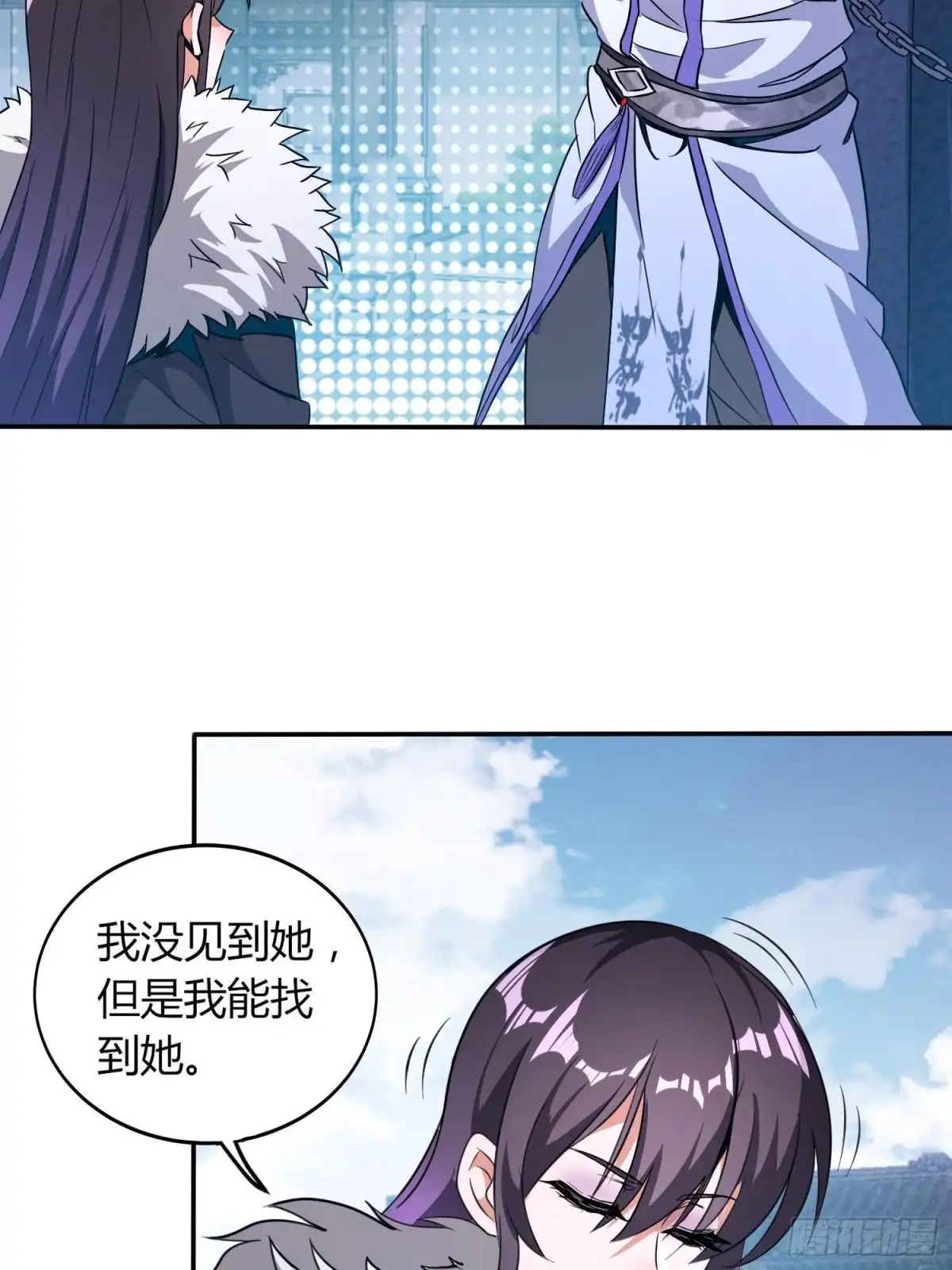 我真的不是厄运之子（厄运改命） 虚空之眼 第18页