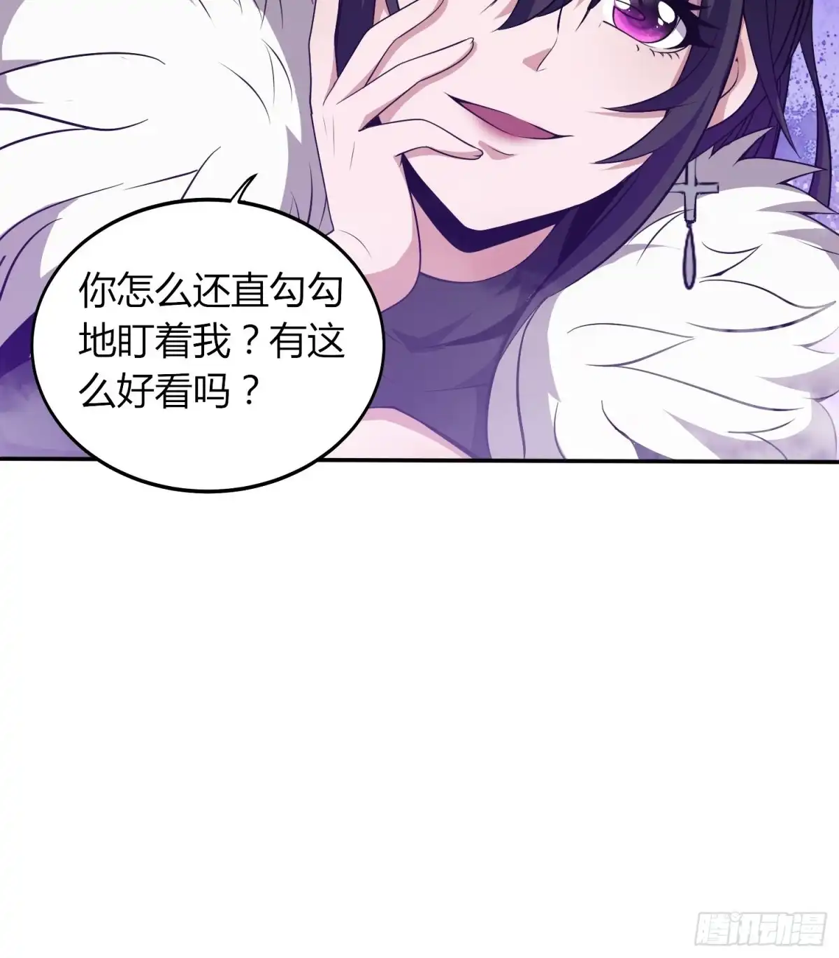 我真的不是厄运之子（厄运改命） 绝地群墓 第19页