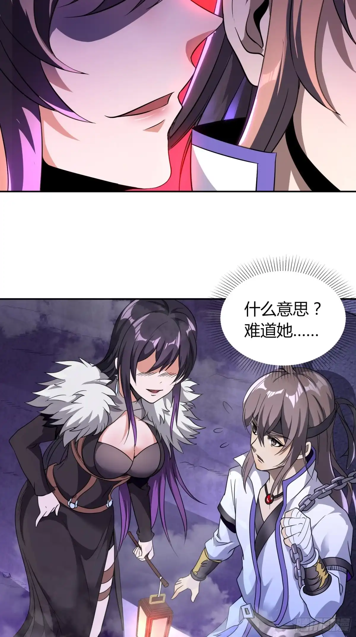 我真的不是厄运之子（厄运改命） 绝地群墓 第22页