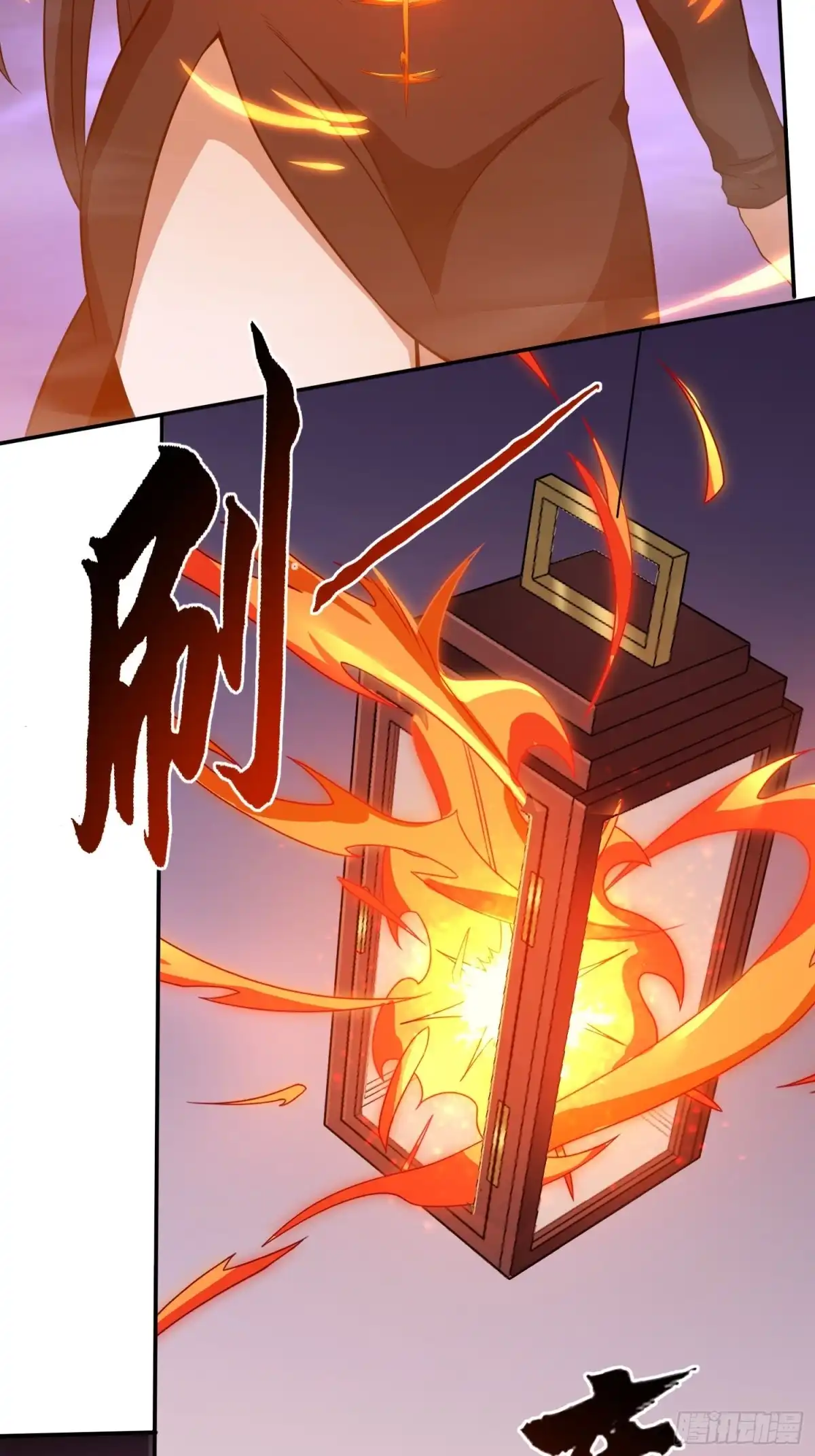 我真的不是厄运之子（厄运改命） 尸族之王 第16页
