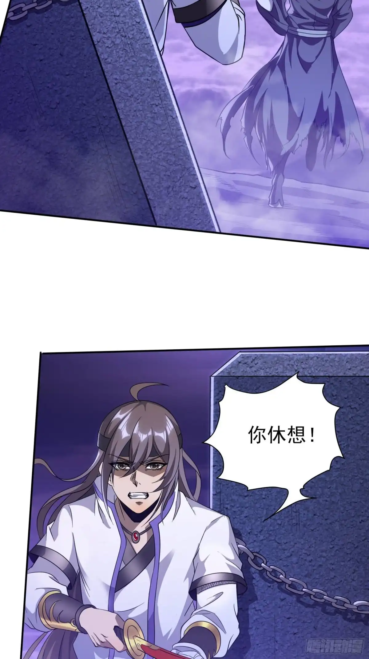 我真的不是厄运之子（厄运改命） 尸族之王 第24页
