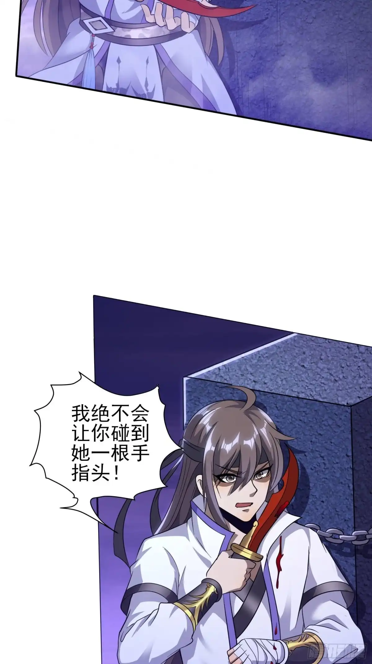 我真的不是厄运之子（厄运改命） 尸族之王 第25页