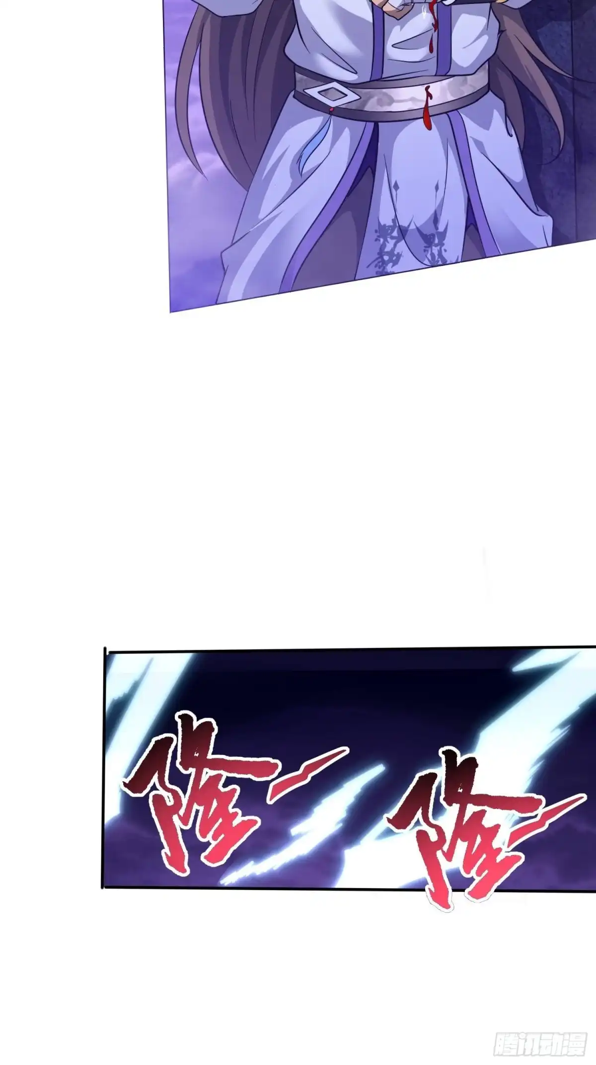 我真的不是厄运之子（厄运改命） 尸族之王 第26页