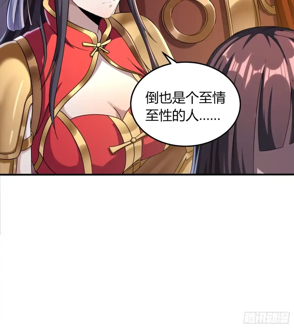 我真的不是厄运之子（厄运改命） 眉生三眼 第27页
