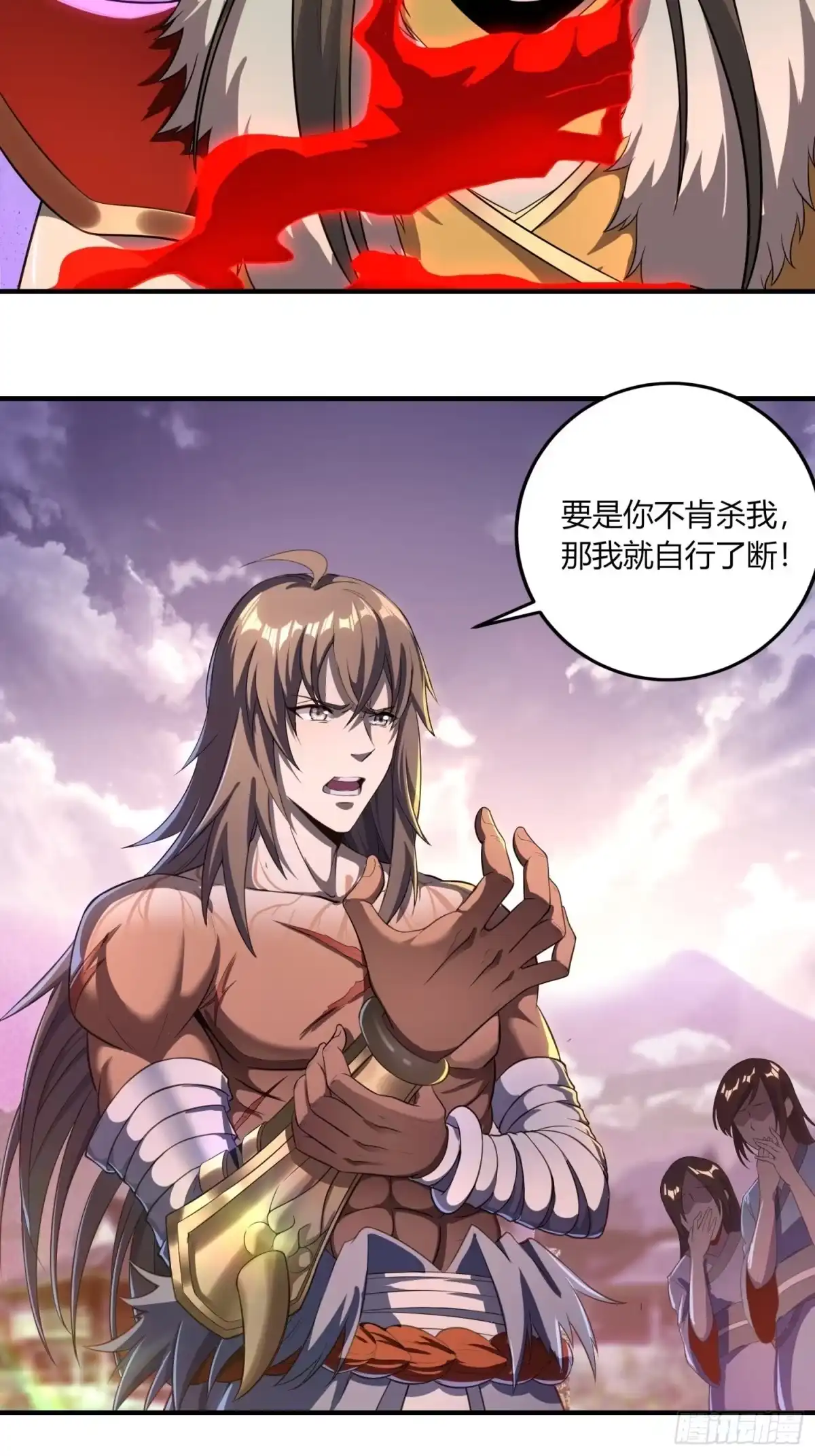 我真的不是厄运之子（厄运改命） 眉生三眼 第7页