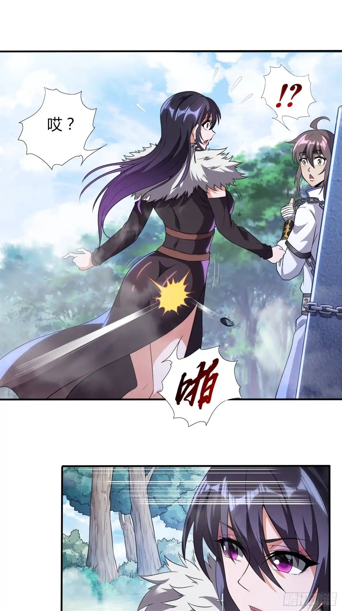 我真的不是厄运之子（厄运改命） 天眼神虎 第18页