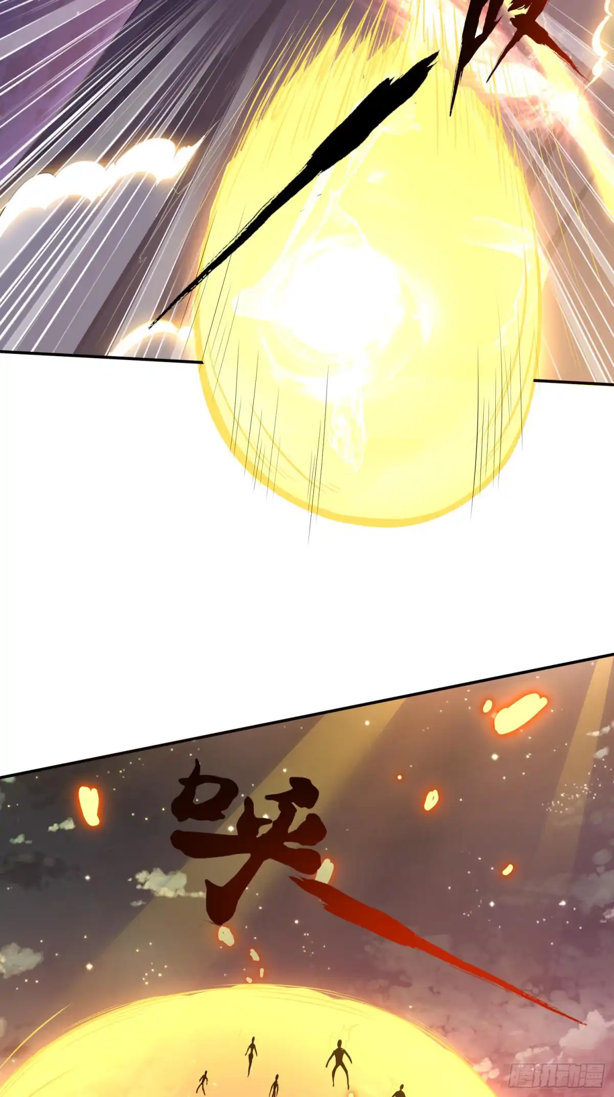 我真的不是厄运之子（厄运改命） 天翻地覆 第26页