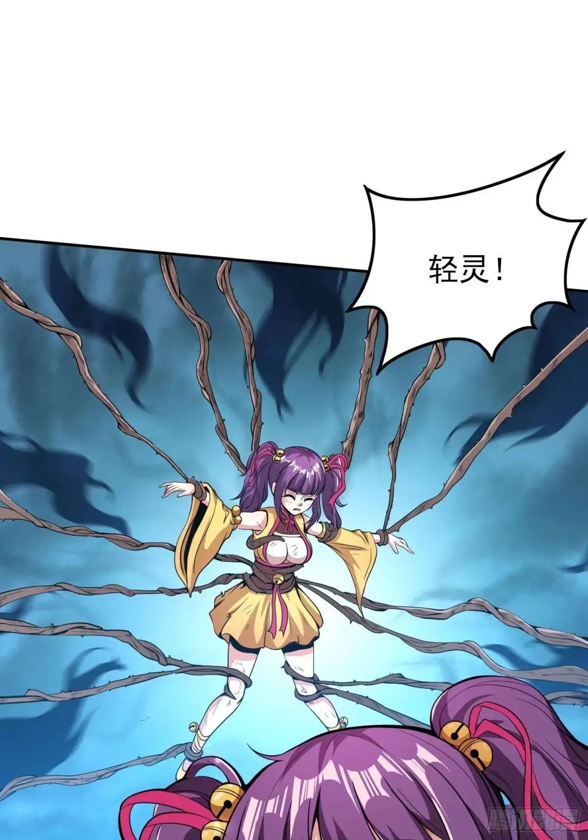 我真的不是厄运之子（厄运改命） 煌蛇魔龙 第32页