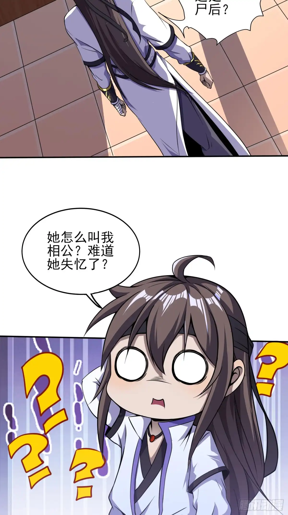 我真的不是厄运之子（厄运改命） 须弥幻境 第19页