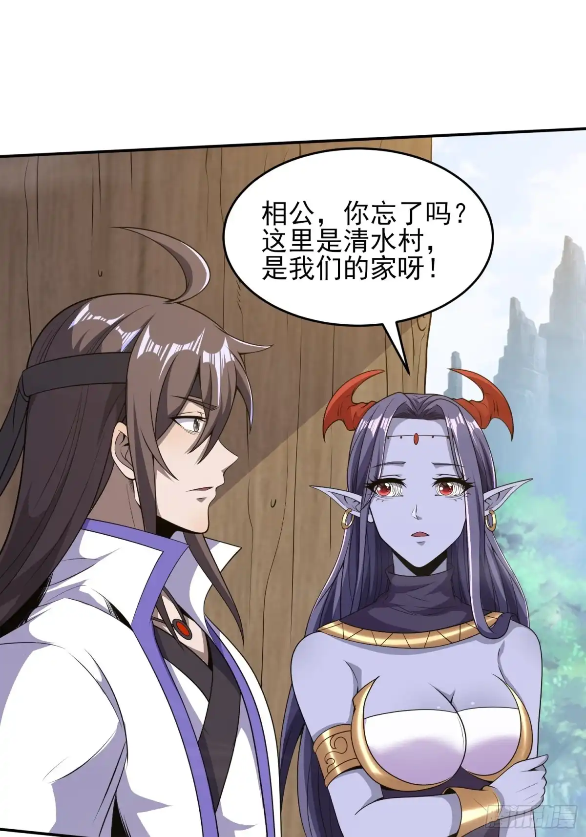 我真的不是厄运之子（厄运改命） 须弥幻境 第23页