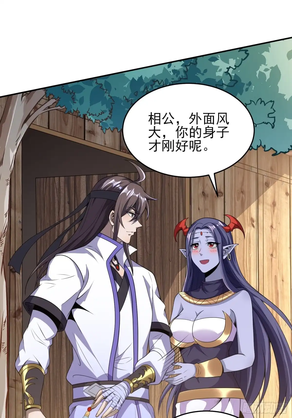 我真的不是厄运之子（厄运改命） 须弥幻境 第30页