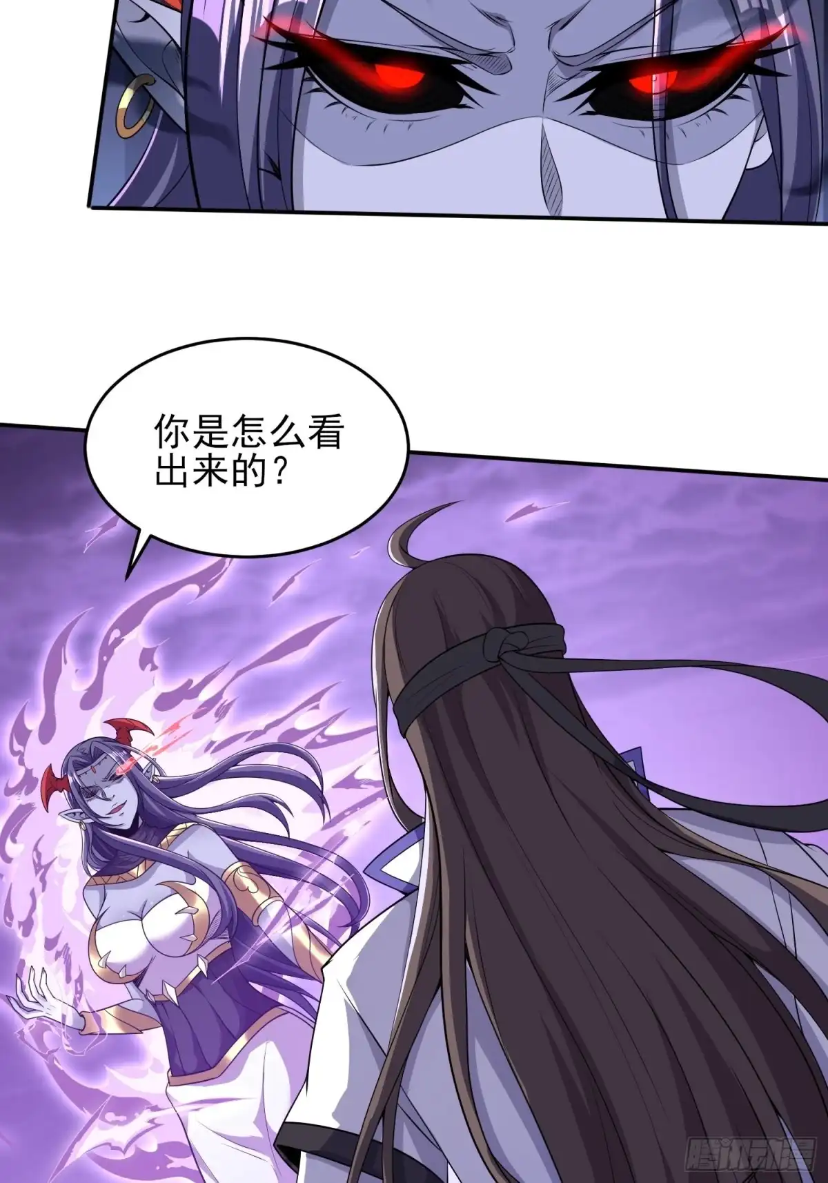 我真的不是厄运之子（厄运改命） 须弥幻境 第34页