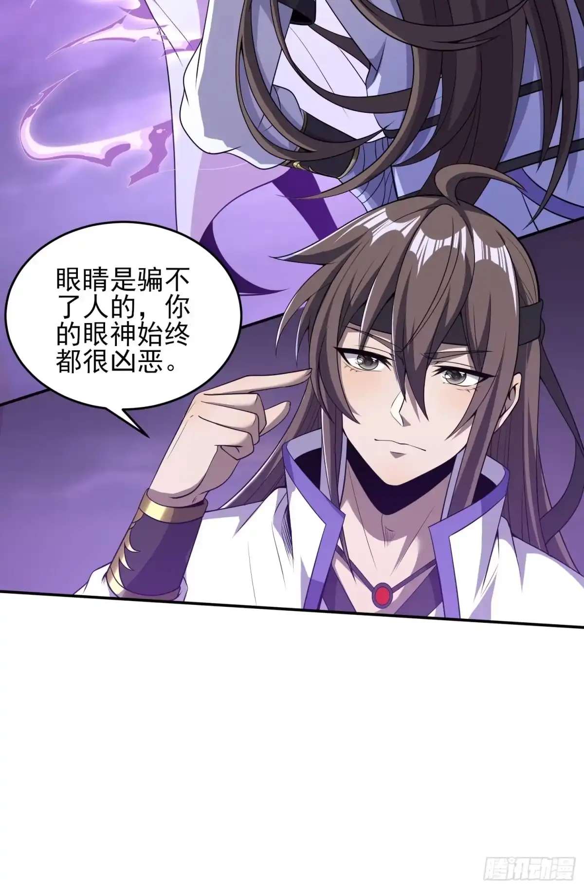 我真的不是厄运之子（厄运改命） 须弥幻境 第35页