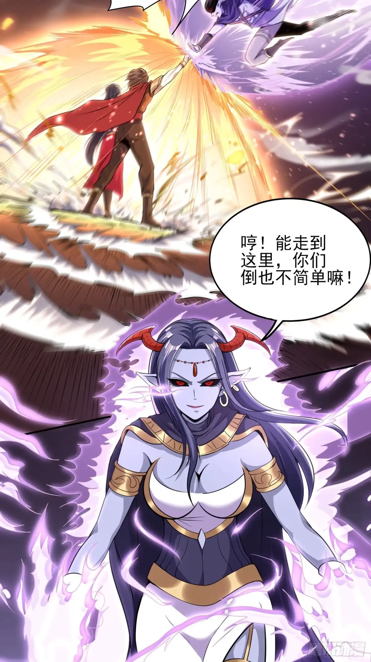 我真的不是厄运之子（厄运改命） 须弥幻境 第8页