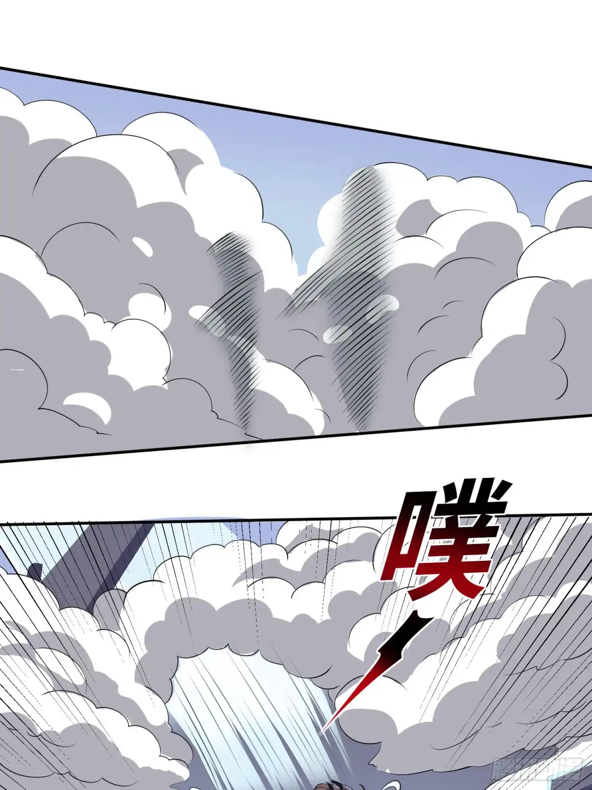 我真的不是厄运之子（厄运改命） 最后时刻 第20页
