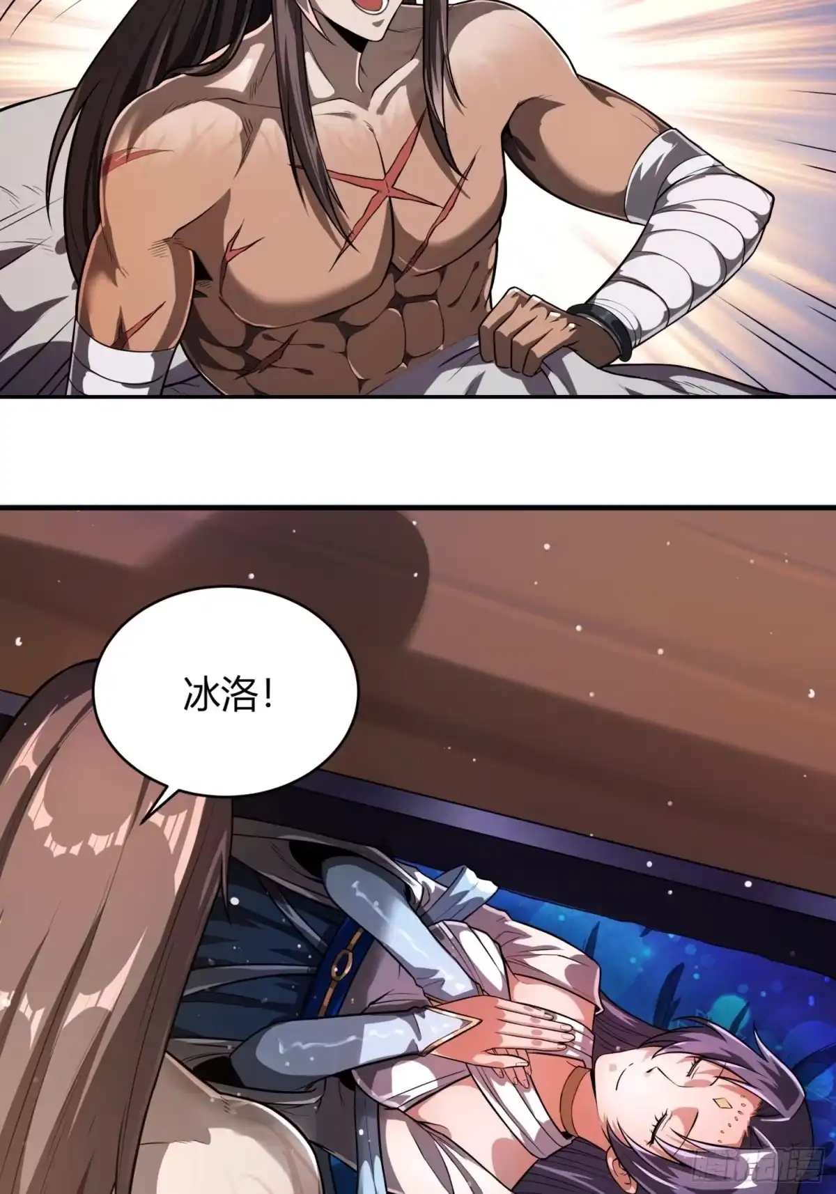 我真的不是厄运之子（厄运改命） 逆命大阵 第24页