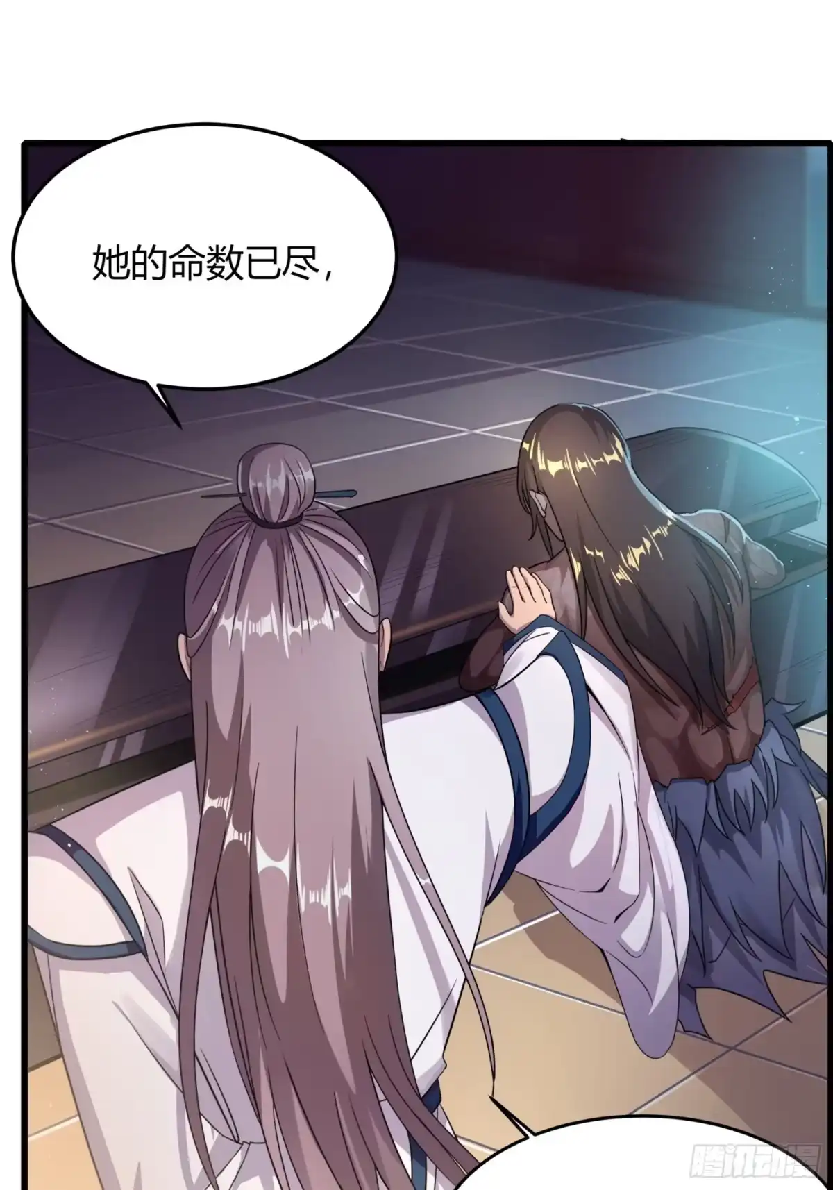 我真的不是厄运之子（厄运改命） 逆命大阵 第9页