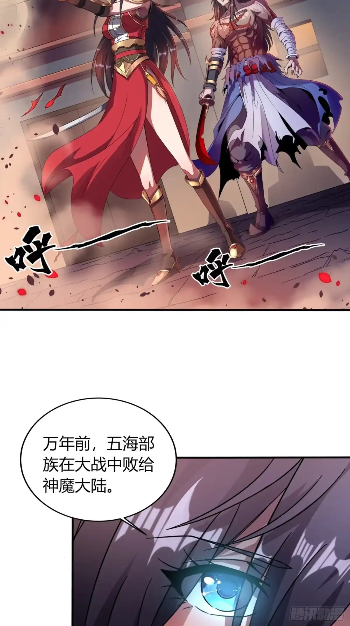 我真的不是厄运之子（厄运改命） 暗巷激战 第16页