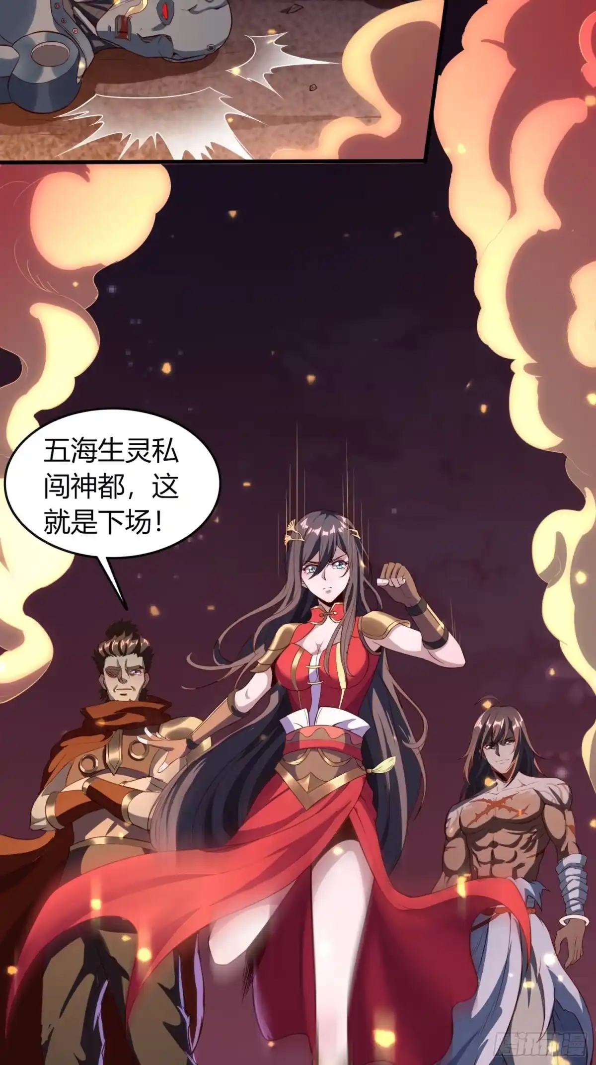 我真的不是厄运之子（厄运改命） 暗巷激战 第31页