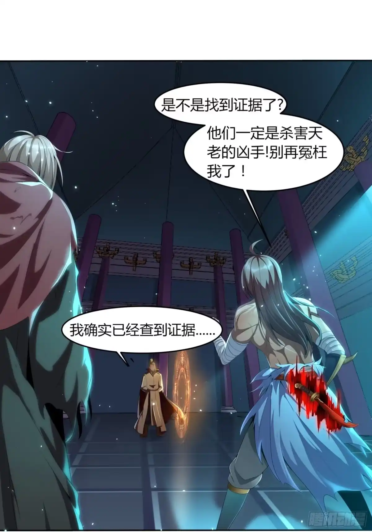 我真的不是厄运之子（厄运改命） 天牢绝狱 第23页
