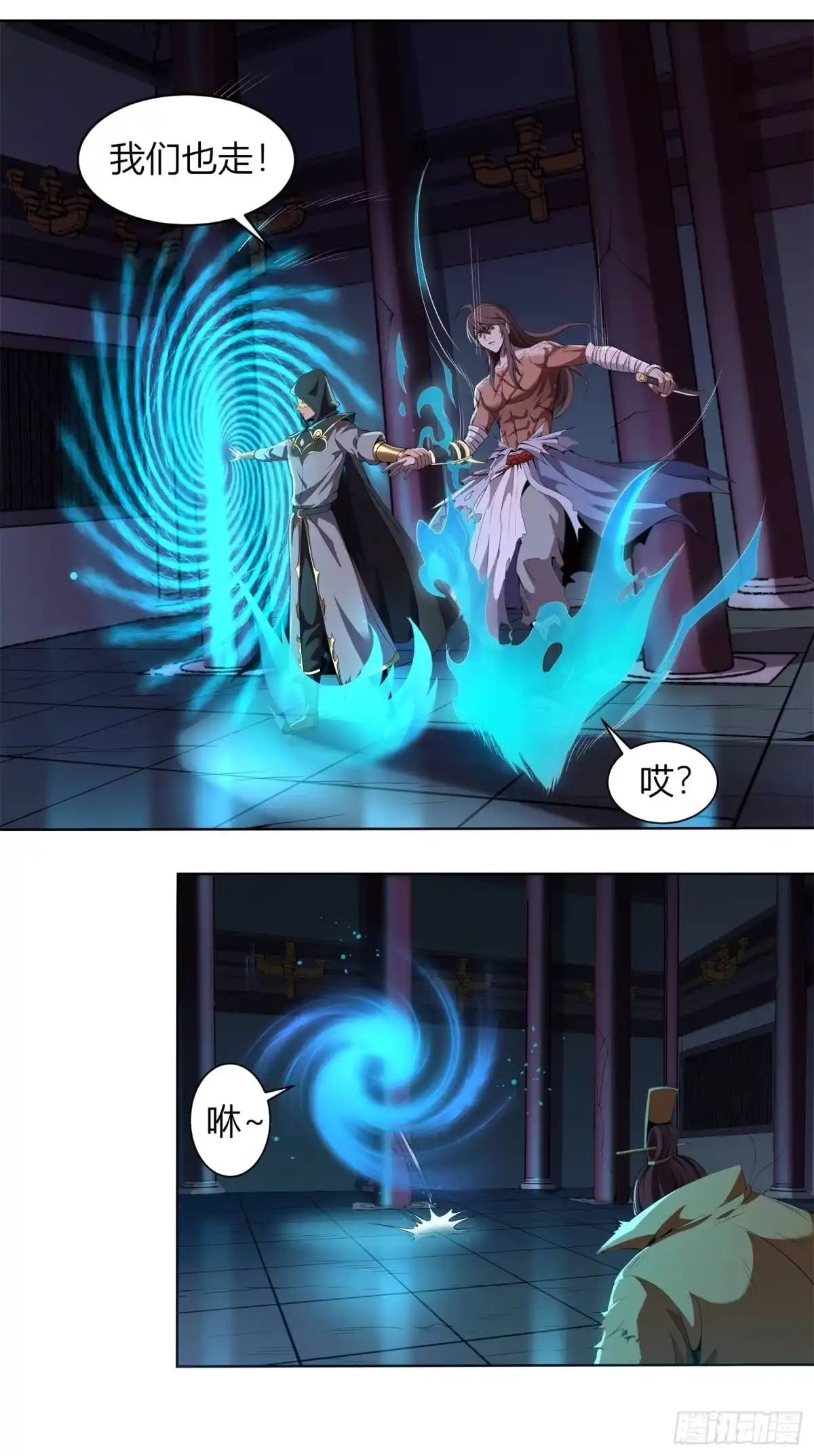 我真的不是厄运之子（厄运改命） 神帝降临 第13页