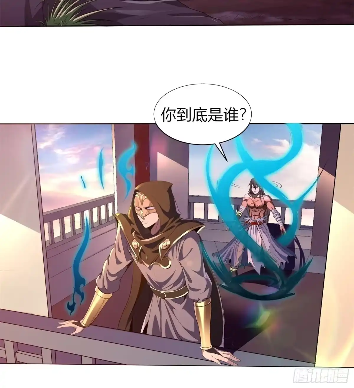 我真的不是厄运之子（厄运改命） 神帝降临 第15页