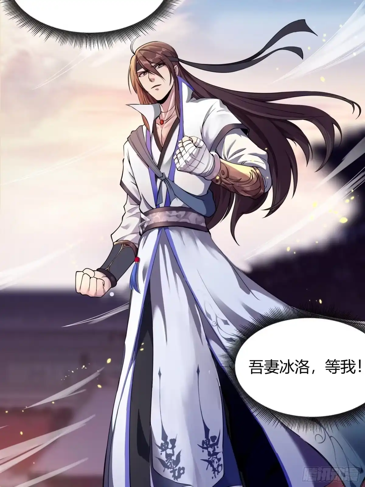 我真的不是厄运之子（厄运改命） 神帝降临 第27页