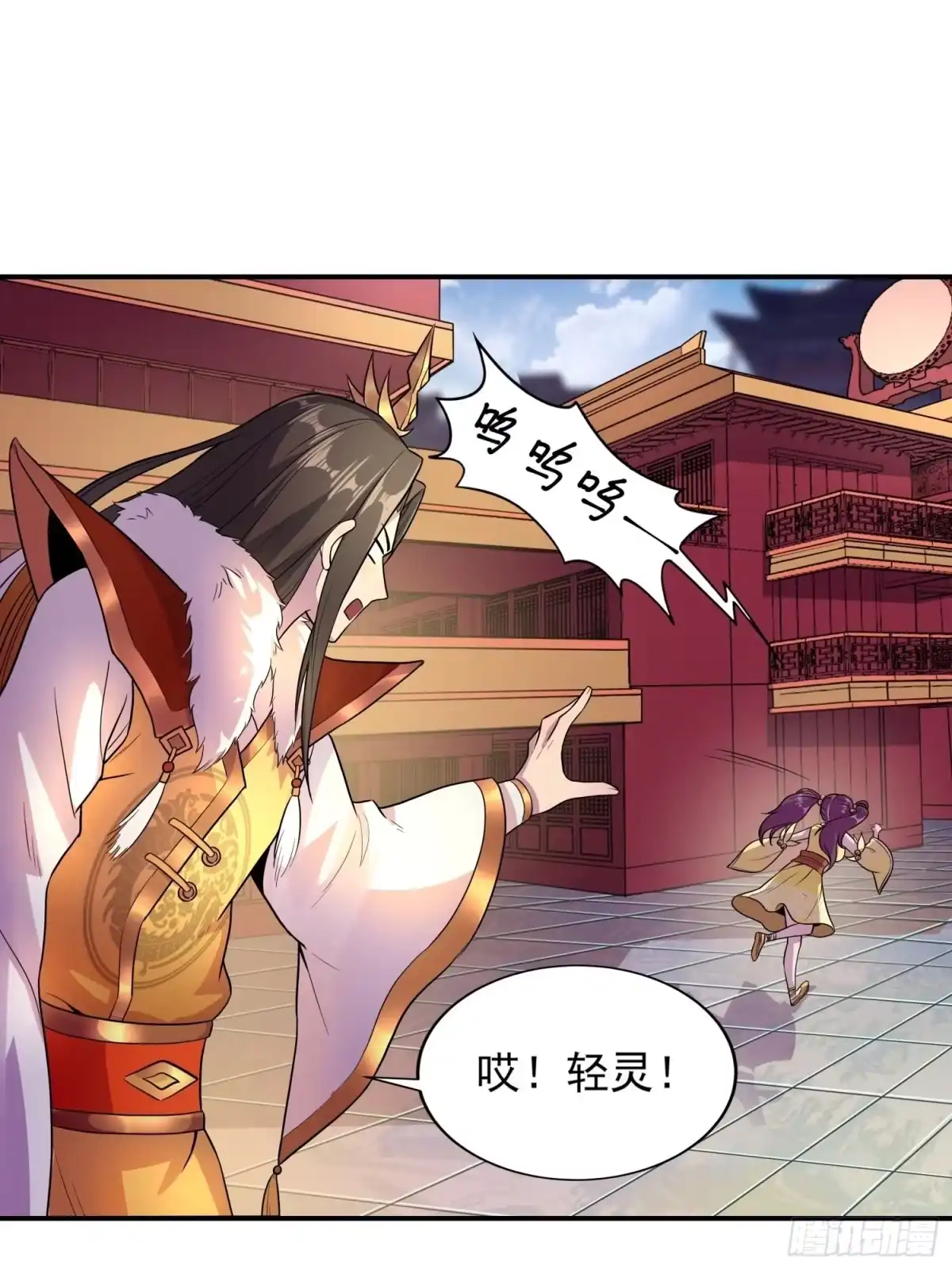 我真的不是厄运之子（厄运改命） 神族太子 第15页