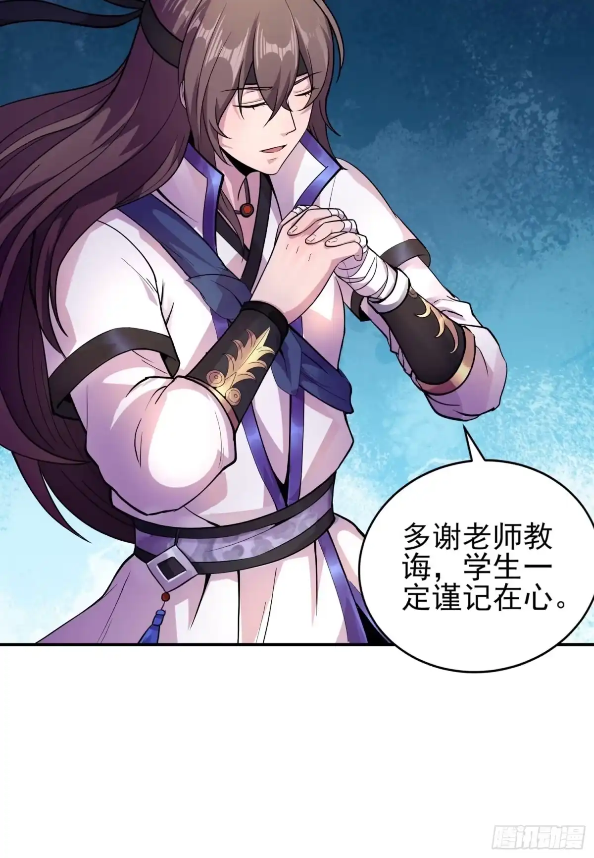 我真的不是厄运之子（厄运改命） 神族太子 第20页
