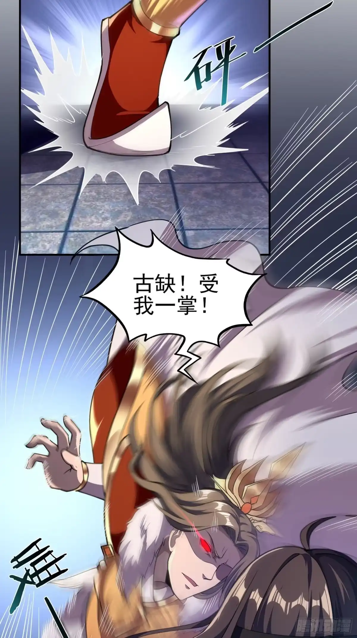 我真的不是厄运之子（厄运改命） 神族太子 第8页