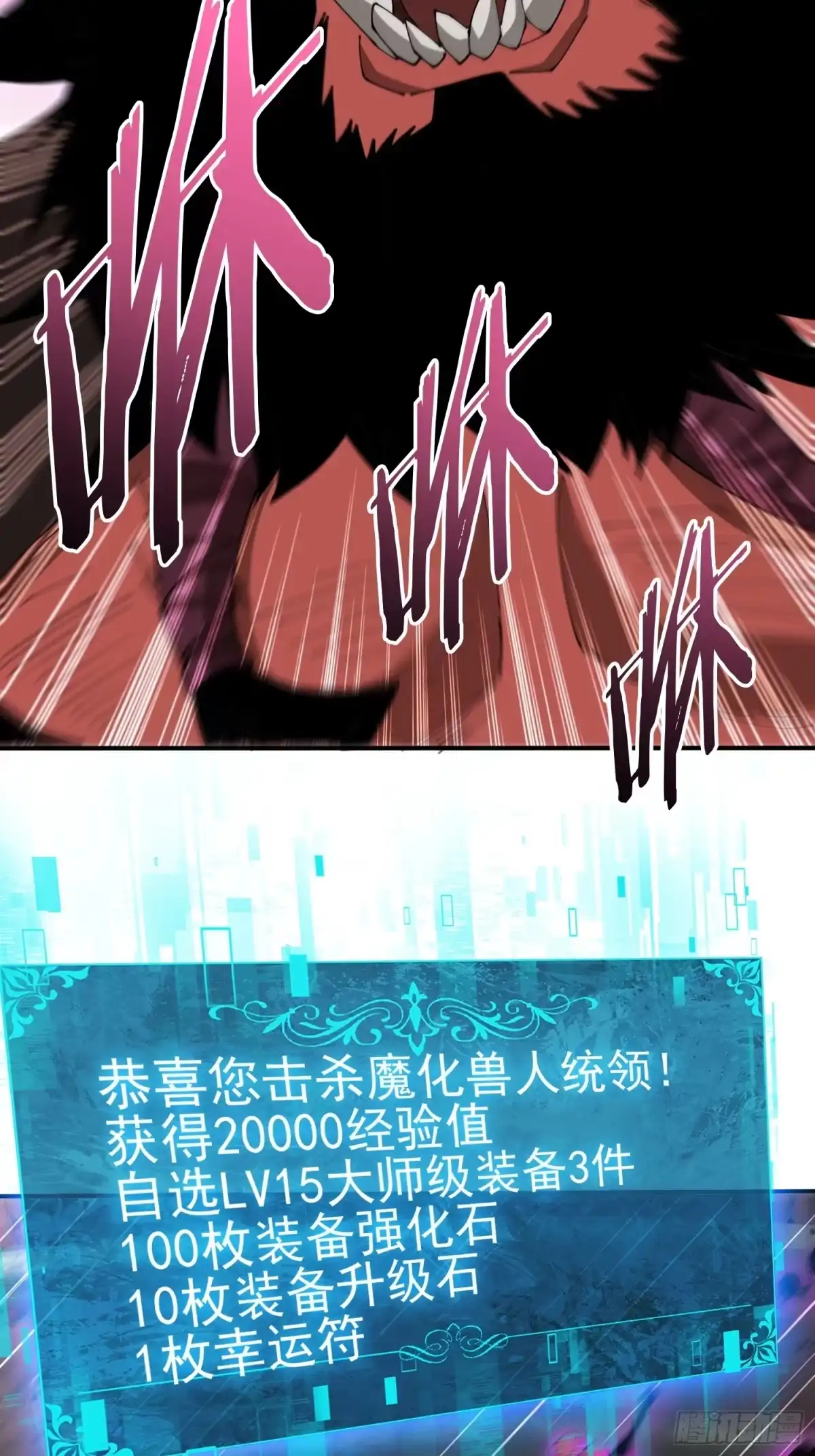 这个刺客光明磊落 10 第5页