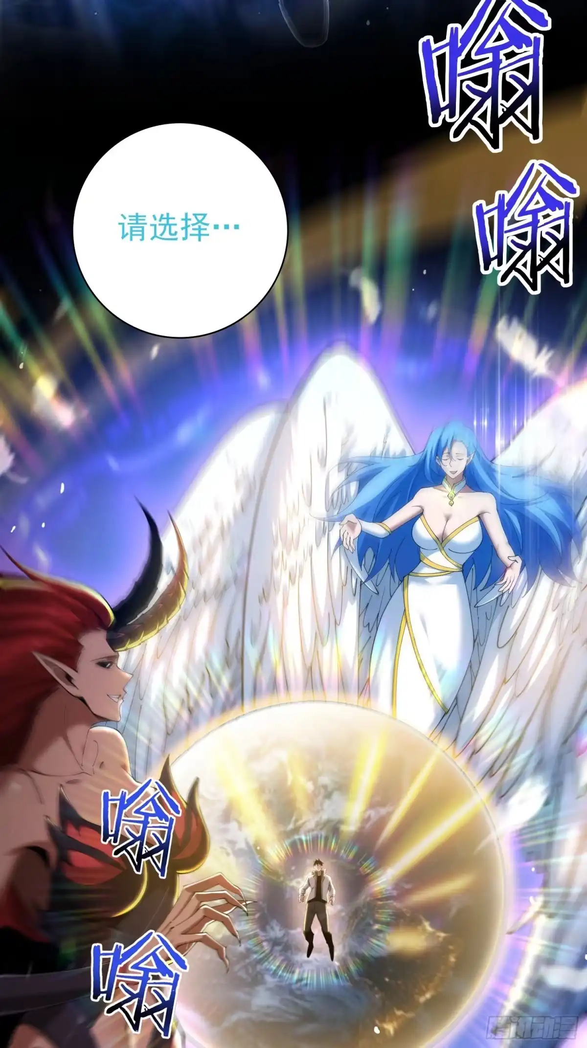 这个刺客光明磊落 6月22号上线！这个刺客光明磊落！ 第12页