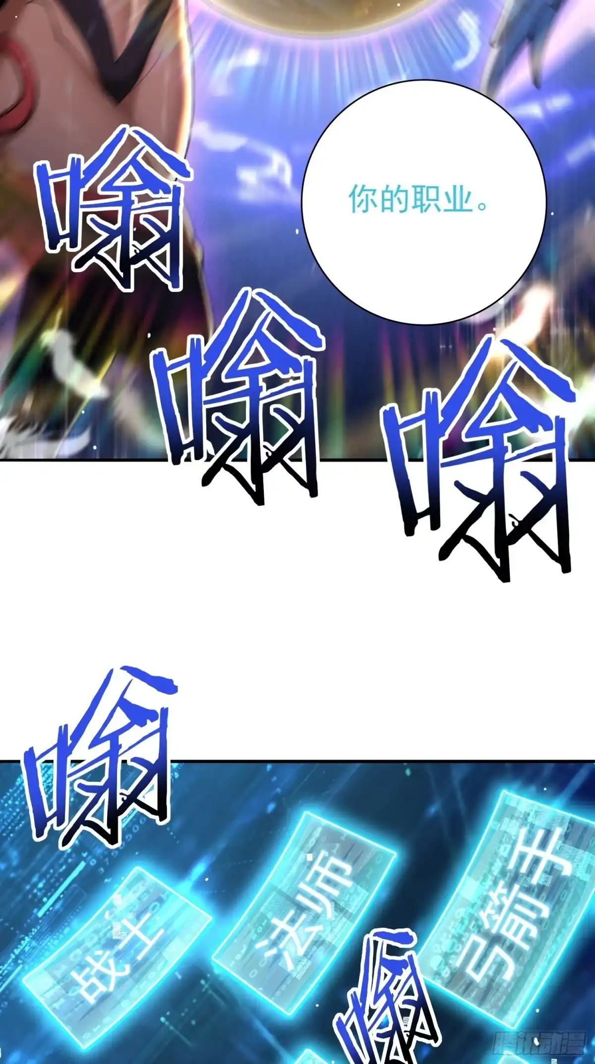 这个刺客光明磊落 6月22号上线！这个刺客光明磊落！ 第13页