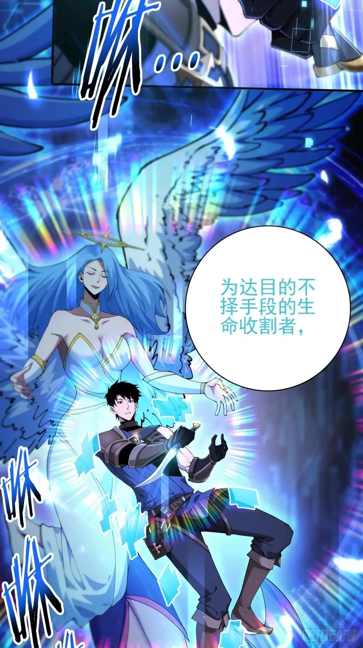 这个刺客光明磊落 6月22号上线！这个刺客光明磊落！ 第18页
