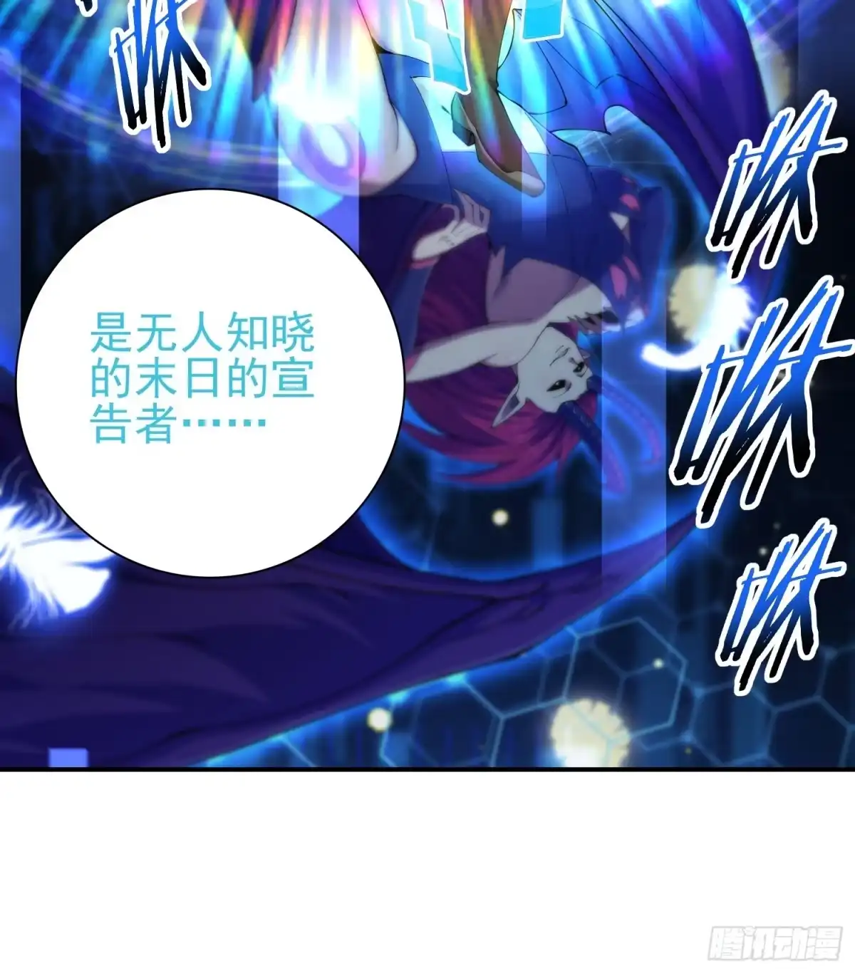 这个刺客光明磊落 6月22号上线！这个刺客光明磊落！ 第19页