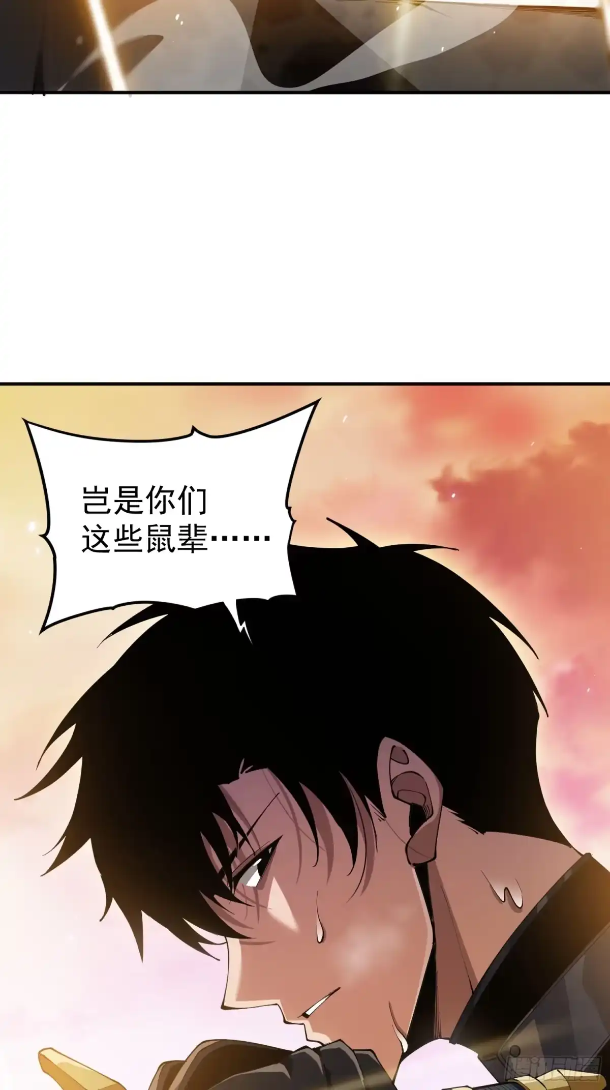 这个刺客光明磊落 6月22号上线！这个刺客光明磊落！ 第21页