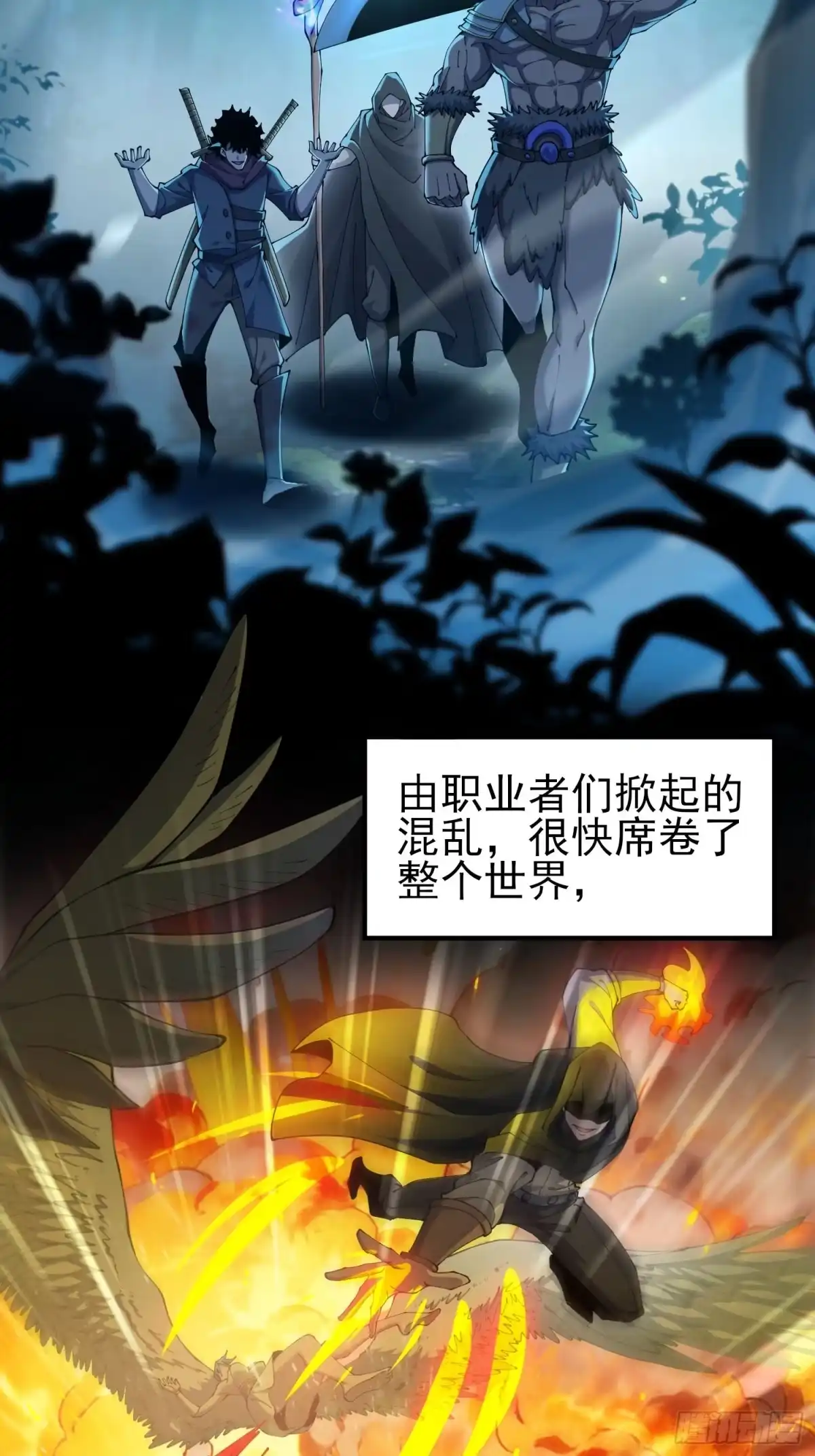 这个刺客光明磊落 6月22号上线！这个刺客光明磊落！ 第3页