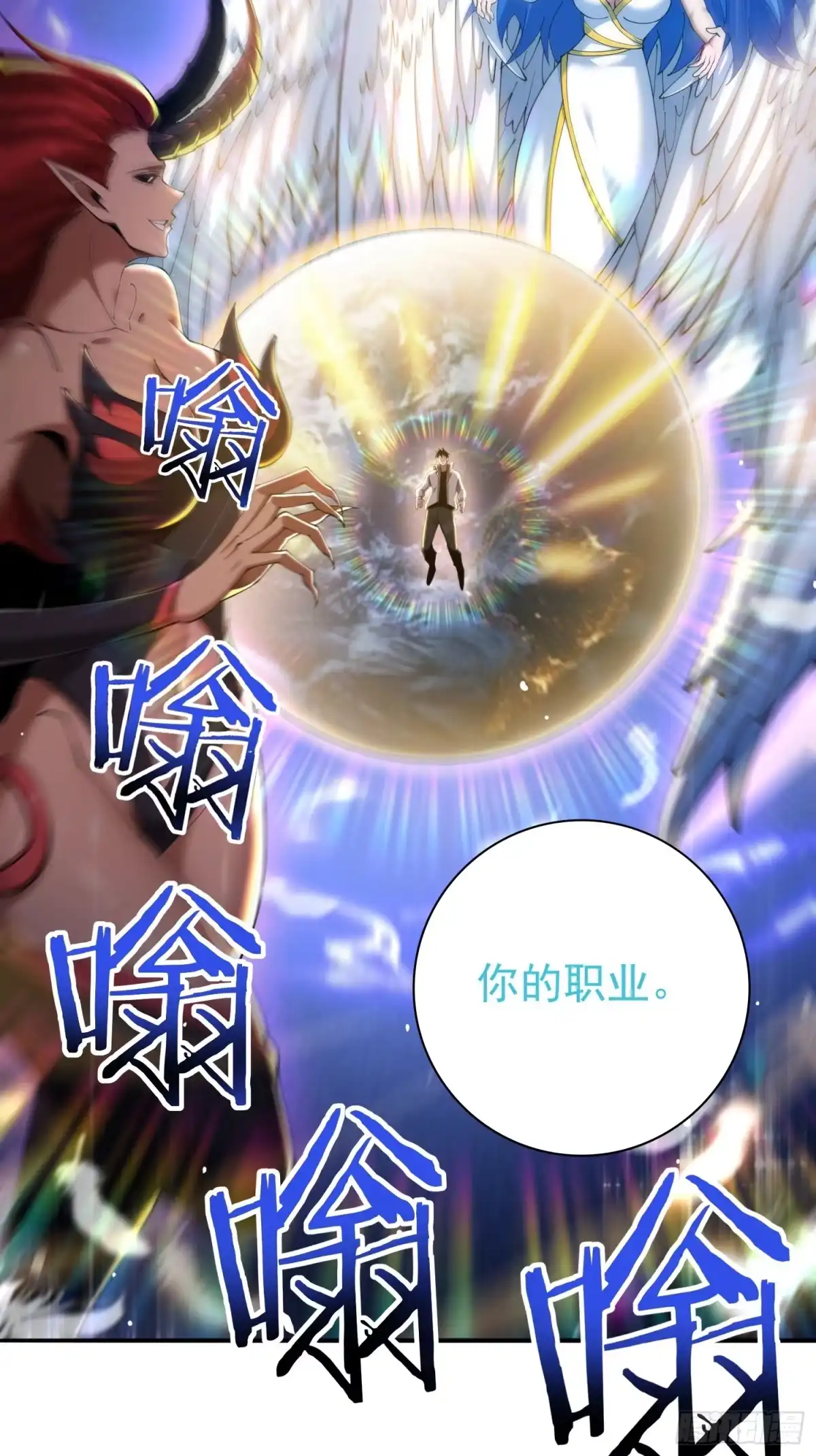 这个刺客光明磊落 01 第116页