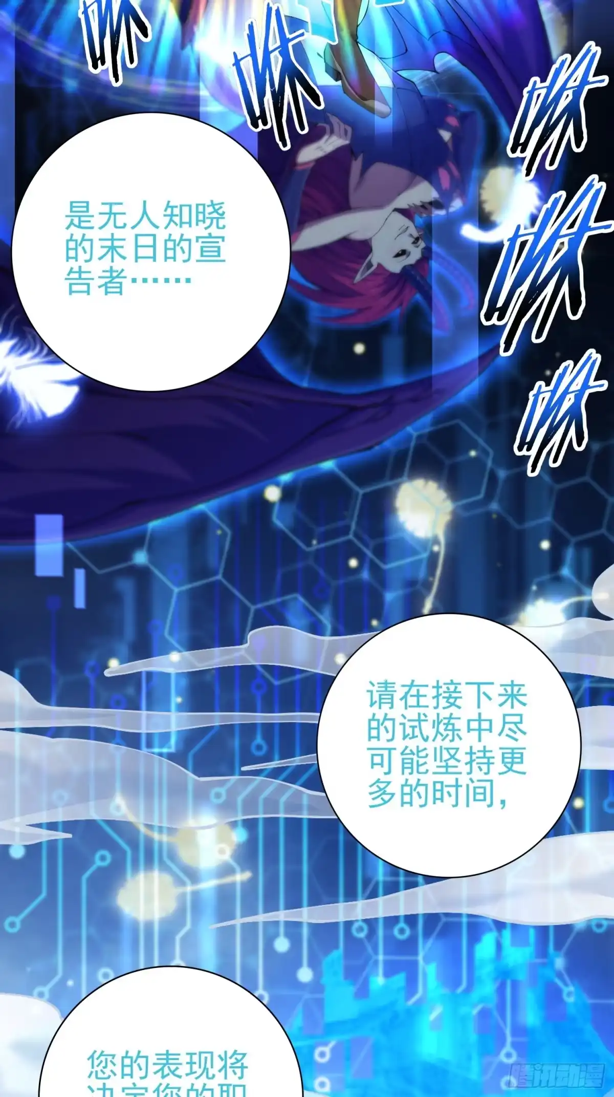 这个刺客光明磊落 01 第117页