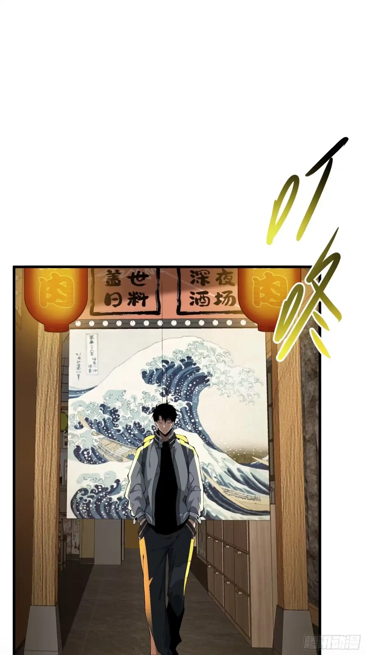这个刺客光明磊落 01 第13页